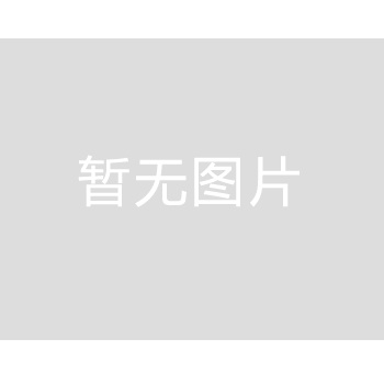 安徽特力重工礦山機(jī)械制造有限公司